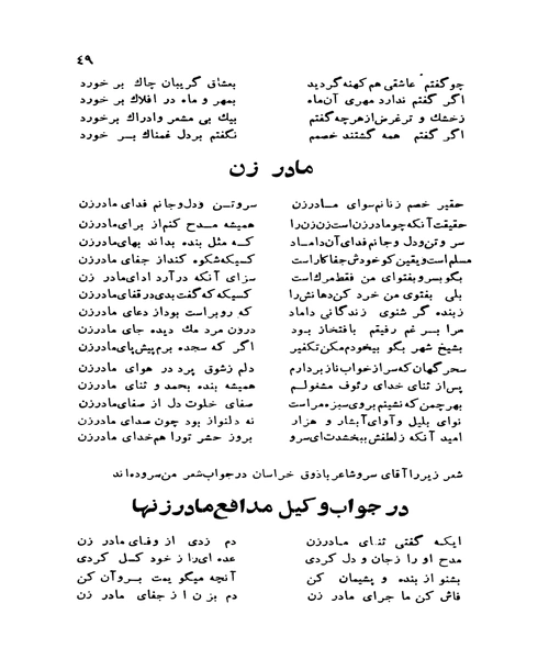 لبخند بدون قلقلک - نمونه دوم - جزیره کتاب های الکترونیکی